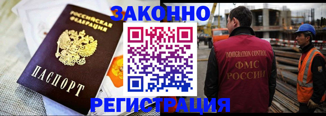 пропишу в квартире в Воркуте
