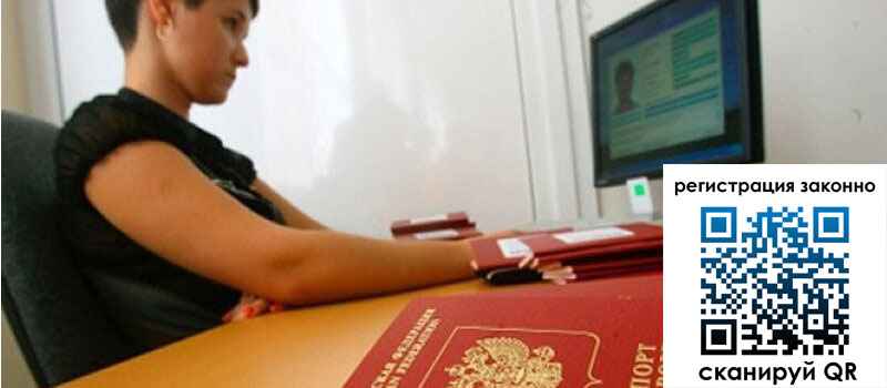 форма 3 в Воркуте